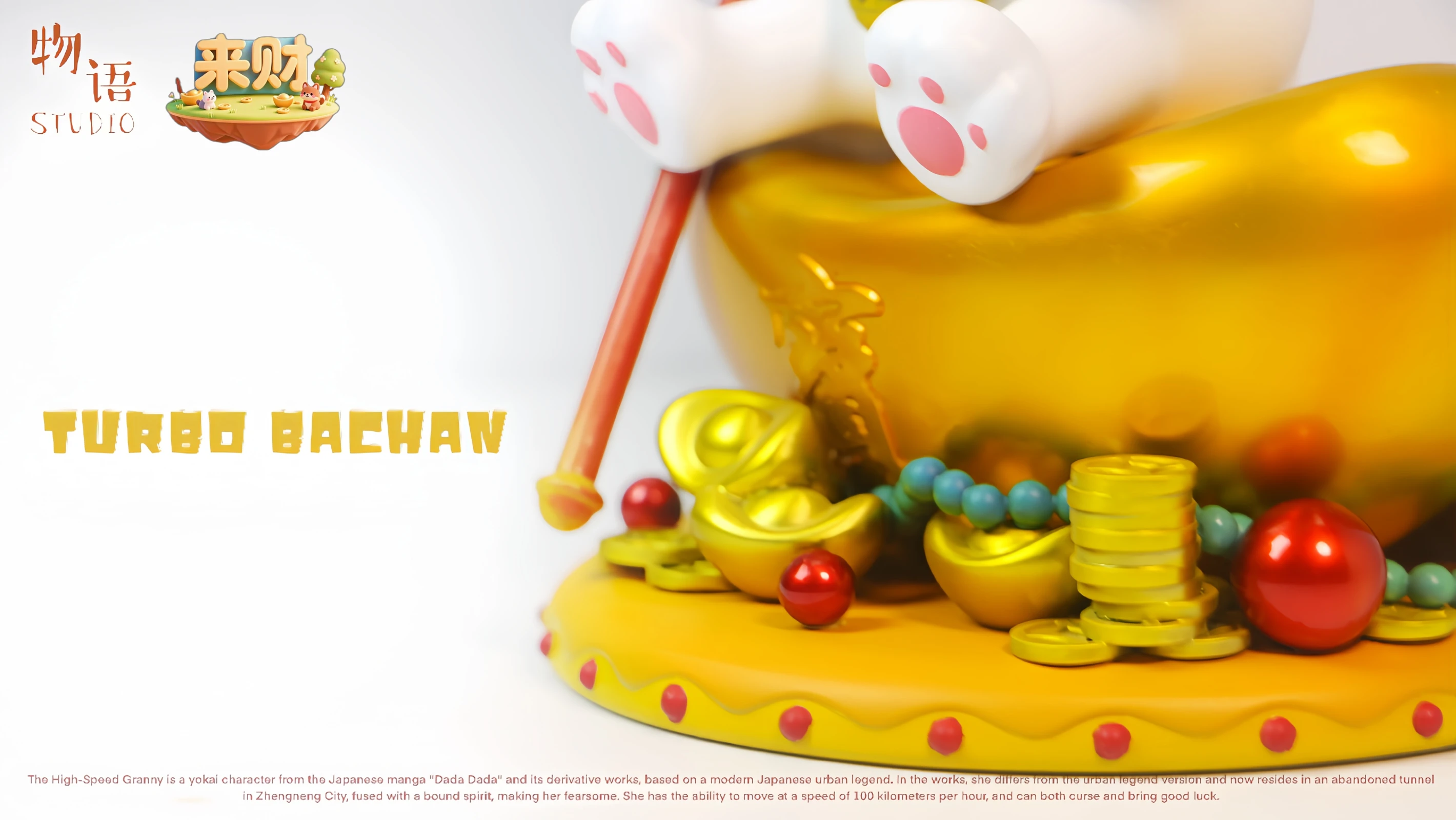 Lucky Turbo Granny - Dandadan Resin Statue - WuYu Studio - Image 6