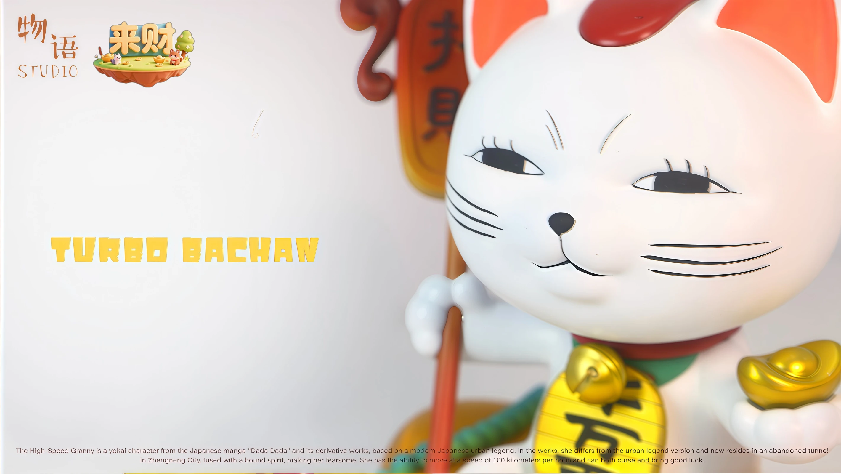 Lucky Turbo Granny - Dandadan Resin Statue - WuYu Studio - Image 3