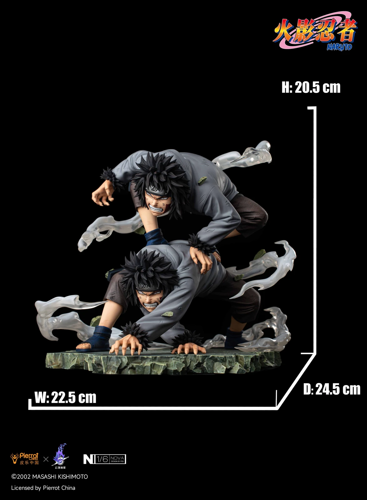 1/6 Scale Licensed Kiba Inuzuka & Akamaru - Naruto Resin Statue - Pierrot China - Image 8