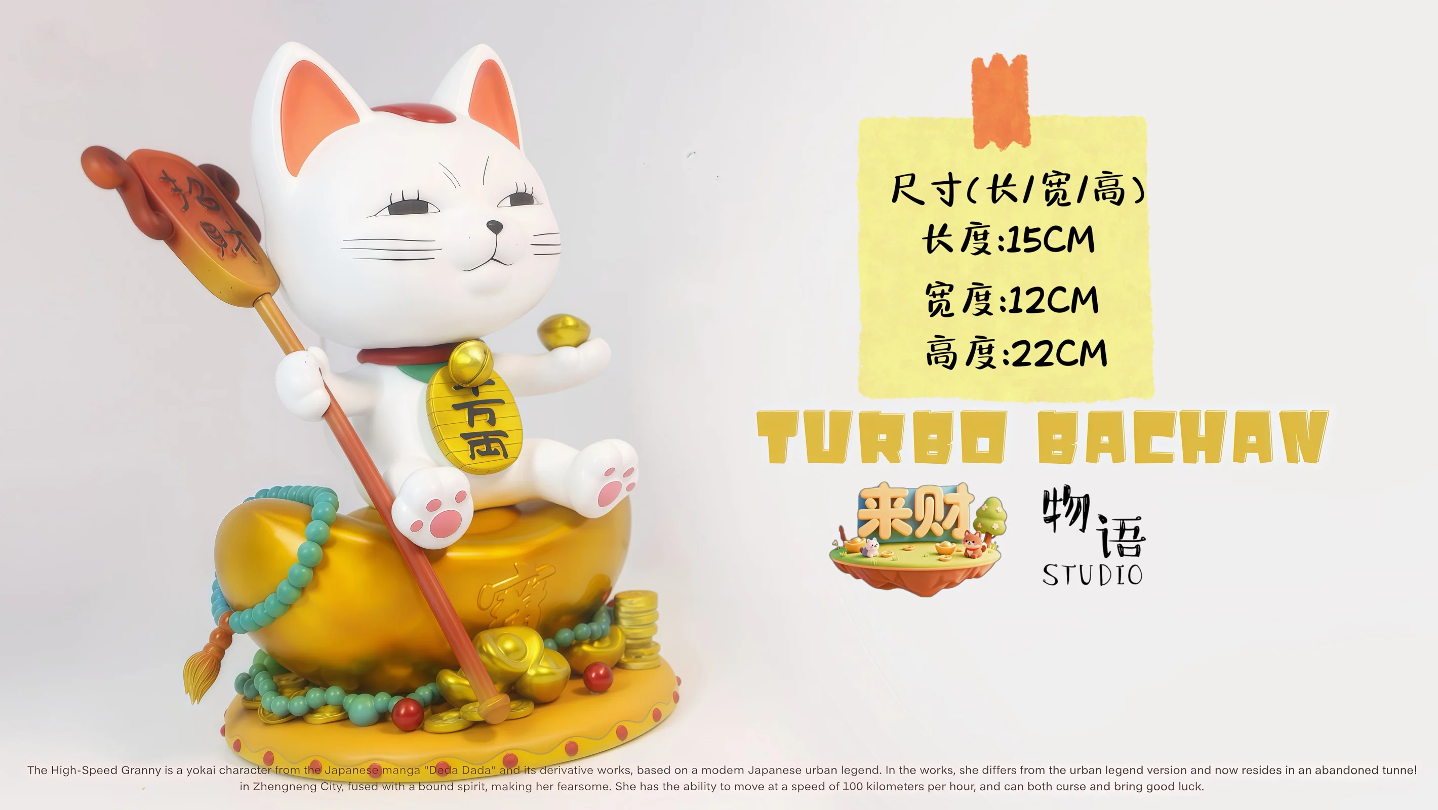 Lucky Turbo Granny - Dandadan Resin Statue - WuYu Studio - Image 8