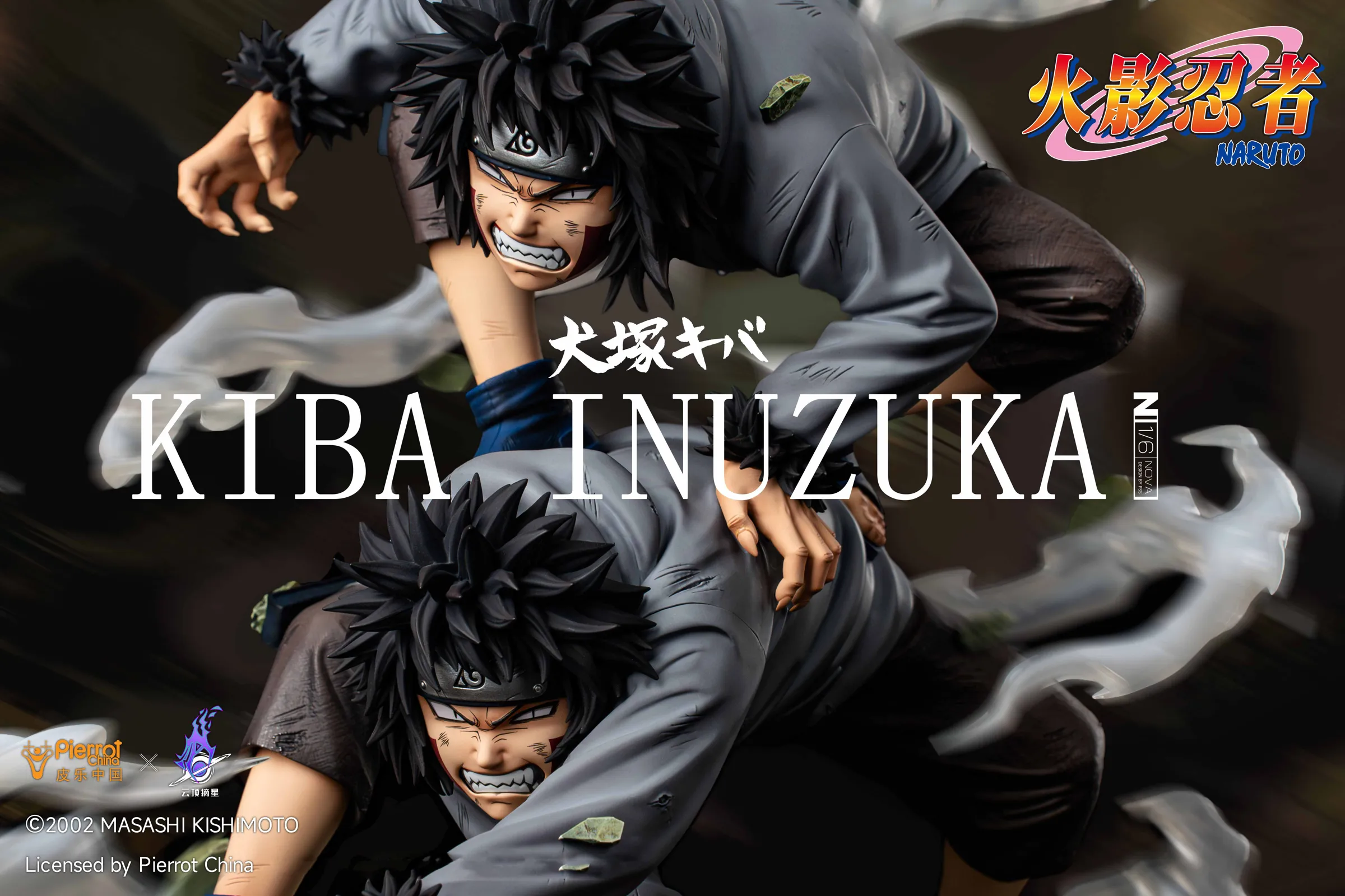 1/6 Scale Licensed Kiba Inuzuka & Akamaru - Naruto Resin Statue - Pierrot China - Image 3