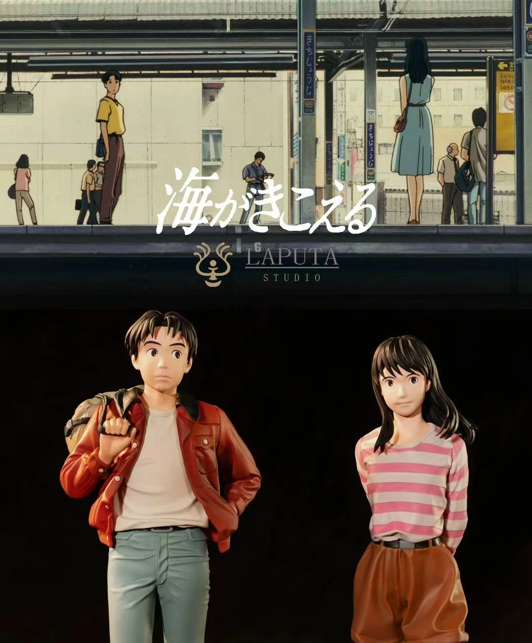 Ocean Waves - Ocean Waves Statue - LAPUTA Studios - Image 7