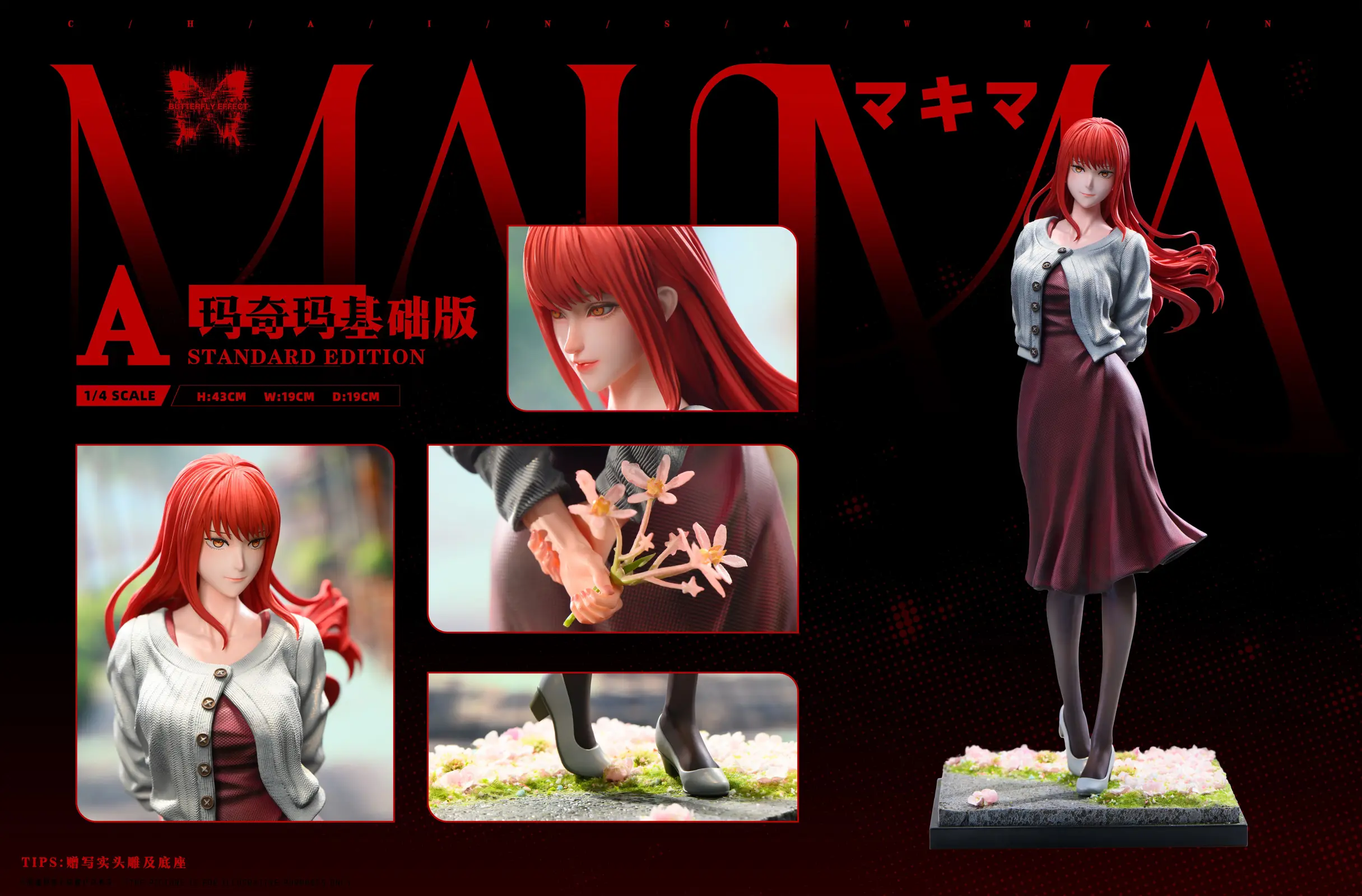 Reze & Makima - Chainsaw Man Resin Statue - Butterfly Effect Studio - Image 2