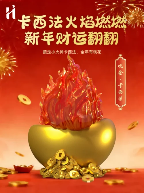 Money-Maker Calcifer - Howl's Moving Castle Resin Statue - HiHi Studios - Image 2