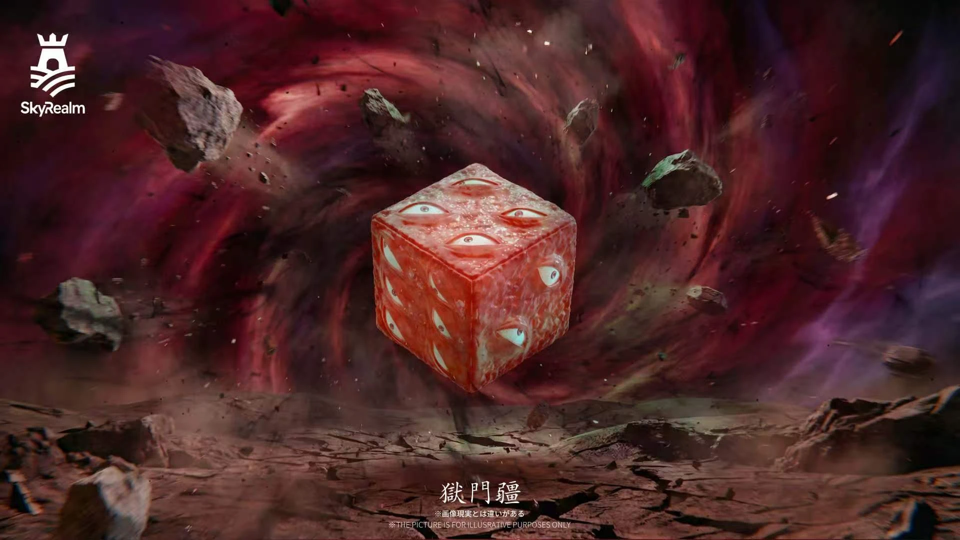 1/1 Scale Prison Realm - Jujutsu Kaisen Resin Statue - SkyRealm Studio - Image 2