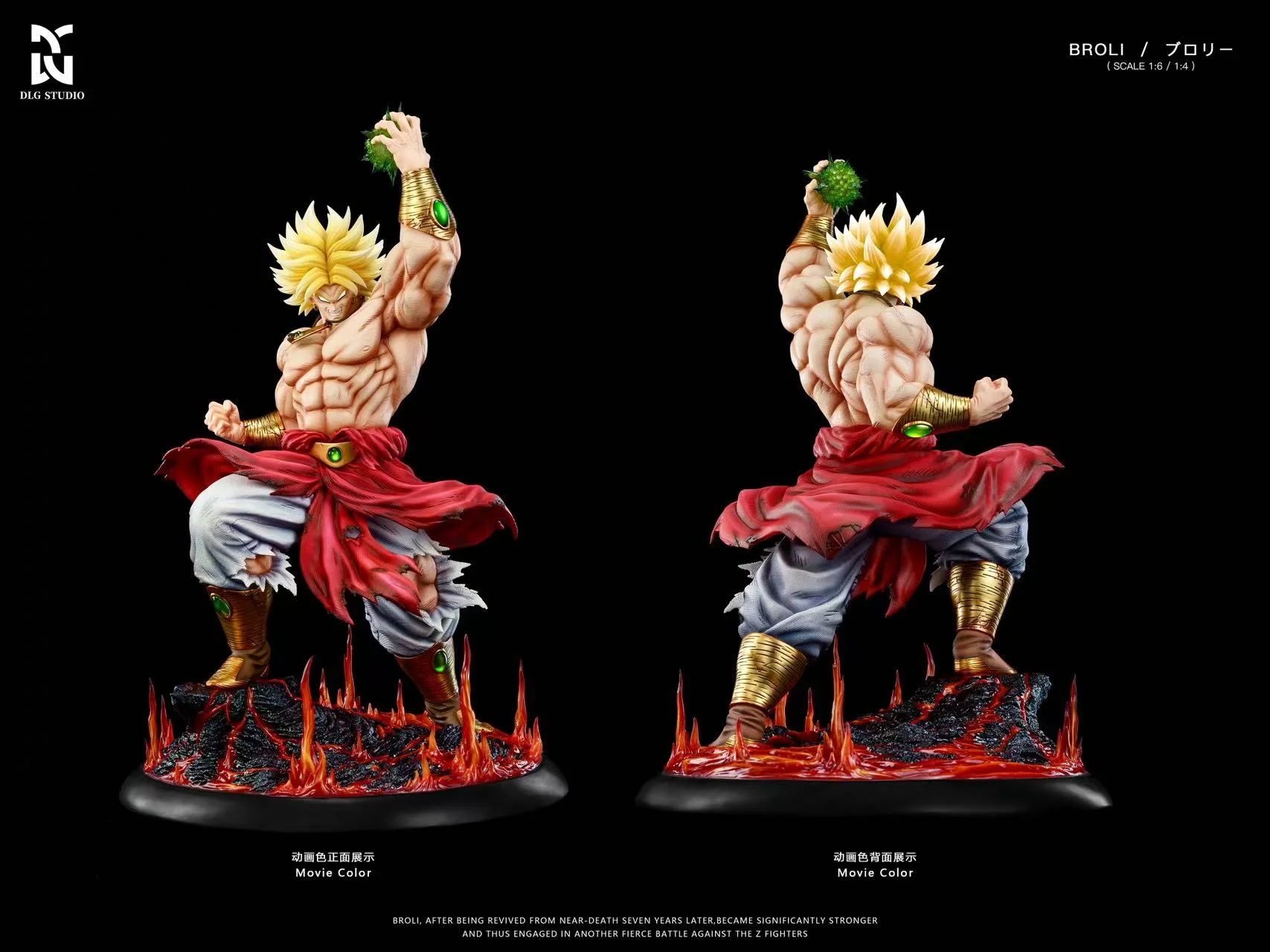 1/6 Scale Lava Broly with LED - Dragon Ball Resin Statue - DLG-Studio - Image 2