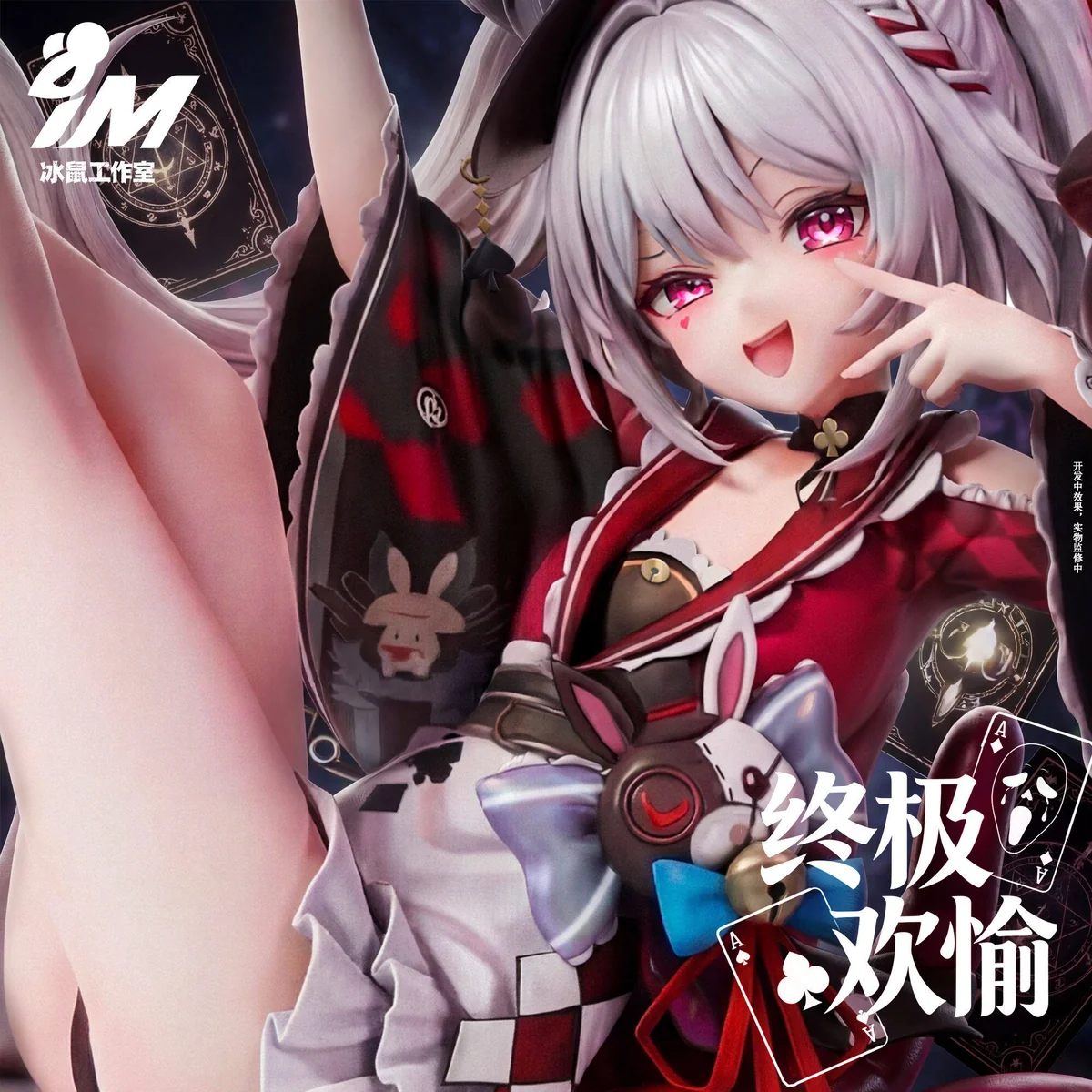 "Exquisite 1/6 Scale Honkai: Star Rail Sparxie GK statue by IM Studio, showcasing dynamic pose, vibrant colors, and intricate details from various."