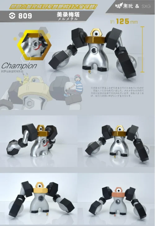 1/20 Scale Meltan & Melmetal - Pokemon Resin Statue - SXG Studios [In Stock] - Pokemon, Private