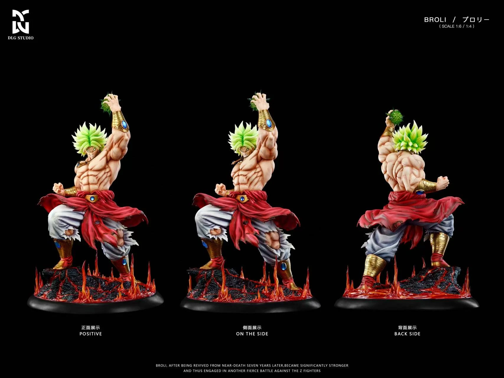 1/6 Scale Lava Broly with LED - Dragon Ball Resin Statue - DLG-Studio - Image 6