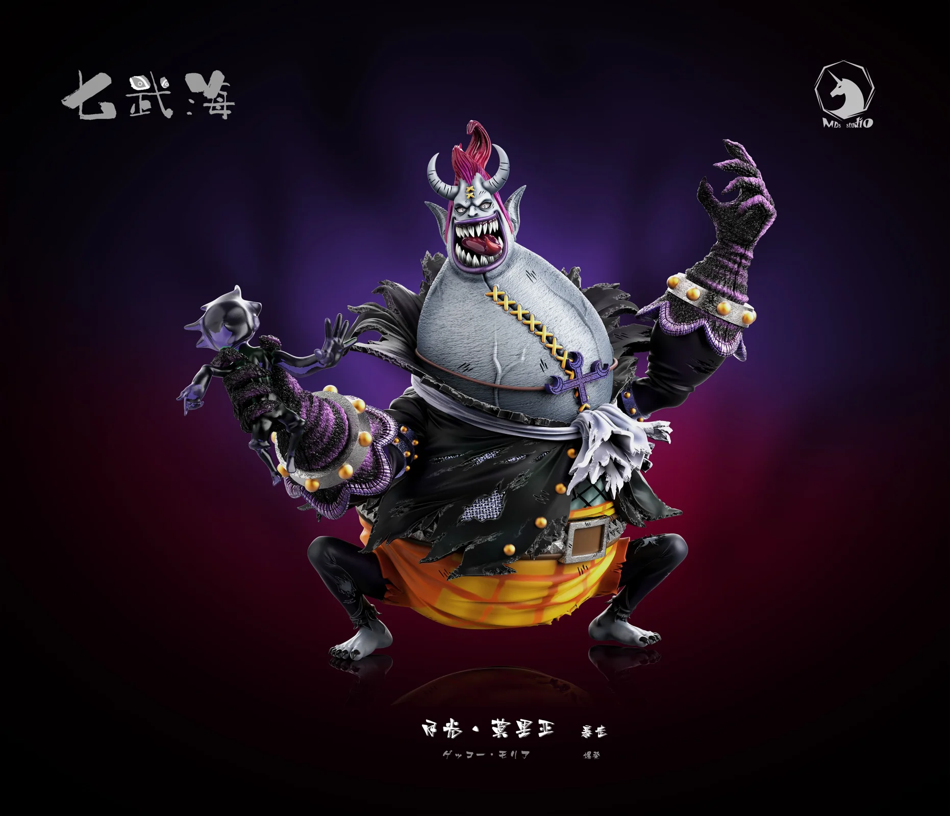 Mega Scale Rampage Gecko Moria - ONE PIECE Resin Statue - MDS Studio - Image 1