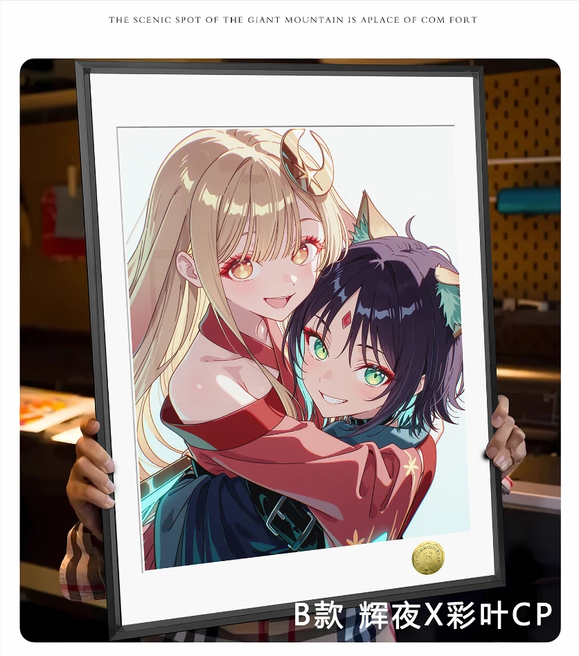 A3 & 4K Size Hugging Girls Decorative Painting - Cosmic Princess Kaguya! Decoration Painting - HuangGua Studio - Image 3