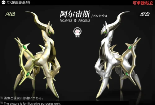 "1/20 Arceus Pokémon Resin Statue. Premium resin details, dynamic pose, simulated emeralds. Unique angle reveals divine power."