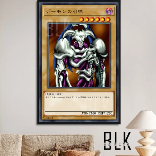 "Detailed ornate Baroque Summoned Skull Yu-Gi-Oh! wall art, highlighting its sophisticated gold frame and dark fantasy card illustration."