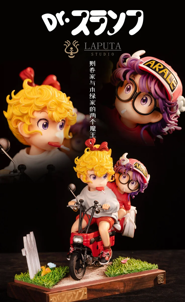 "Detailed gallery views of the premium LAPUTA Studio Dr. Slump Arale & Midori Sensen limited edition resin statue, highlighting its whimsical diorama."