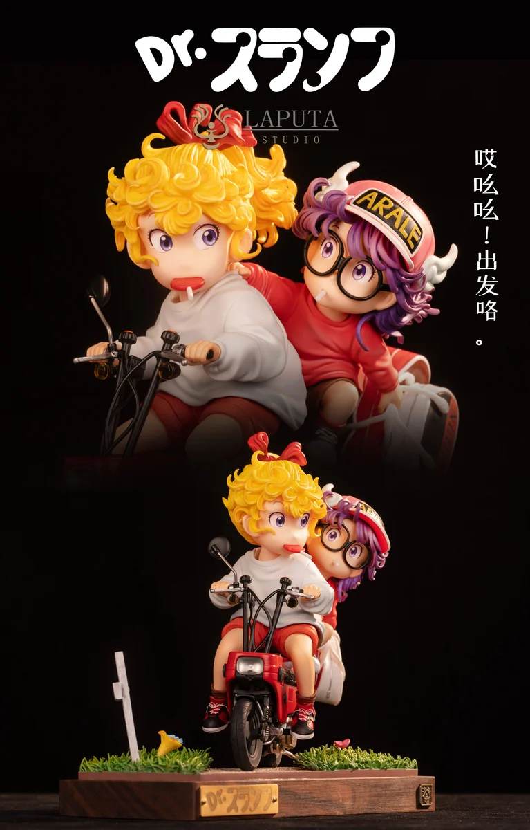 "Limited edition LAPUTA Studio Dr. Slump Arale & Midori Sensen resin statue diorama, featuring premium sculpted details from various angles."