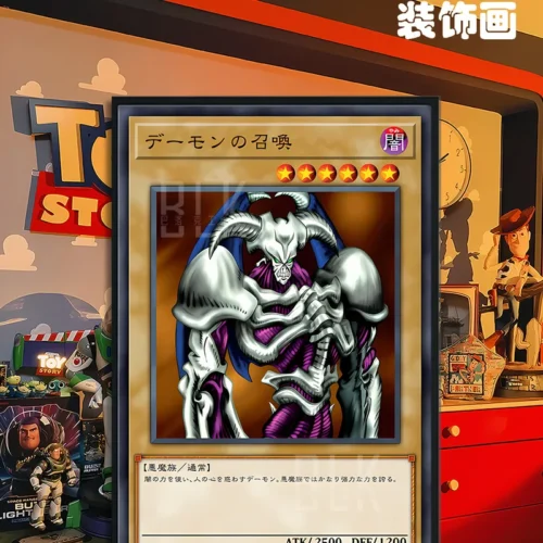 Summoned Skull Card Art Decorative Painting - Duel Monsters/ Yu-Gi-Oh! - BLK Studio - Image 1