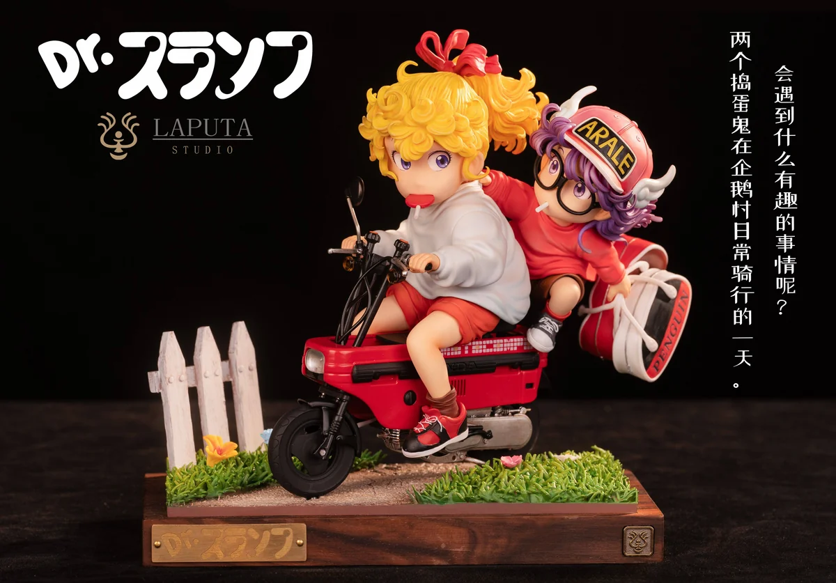 "Premium LAPUTA Studio Dr. Slump Arale & Midori Sensen resin statue diorama. This limited edition collectible captures a whimsical slice-of-life scene."