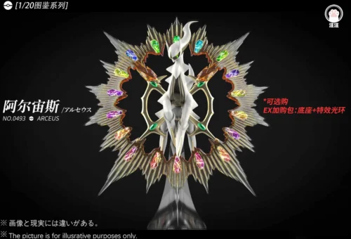 "Premium 1/20 Arceus Pokémon resin statue by Wangwang Studio, featuring its iconic form, a majestic dynamic pose, and simulated emeralds, capturing."
