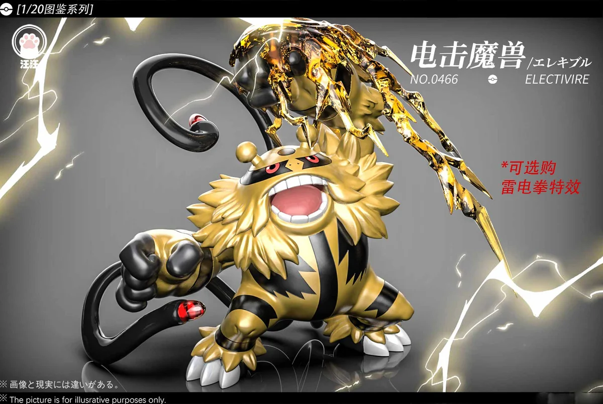 "Electivire Roaring Version Pokémon resin statue by Wangwang Studio. Dynamic pose, vibrant lightning, premium resin, and sculpted details."