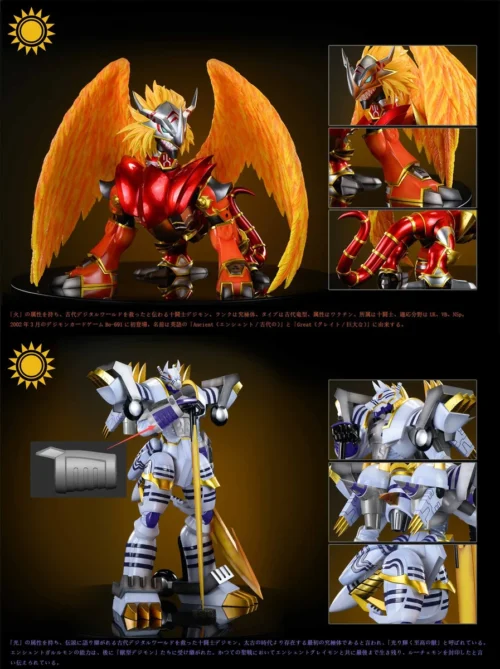 "Premium large-scale AncientGreymon and AncientGarurumon Digimon resin statue showcasing their dynamic ultimate power in an epic battle pose."