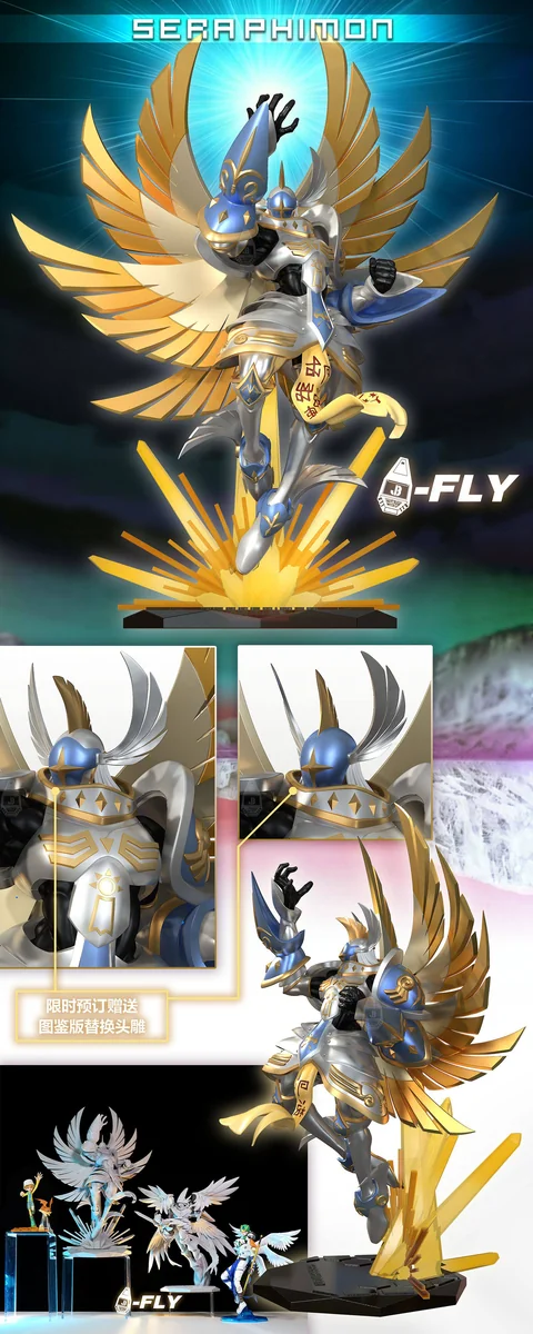 "Premium JBS Studio Seraphimon Digimon resin statue, showcasing intricate angelic armor, dynamic flight, and ethereal glow from a unique angle."