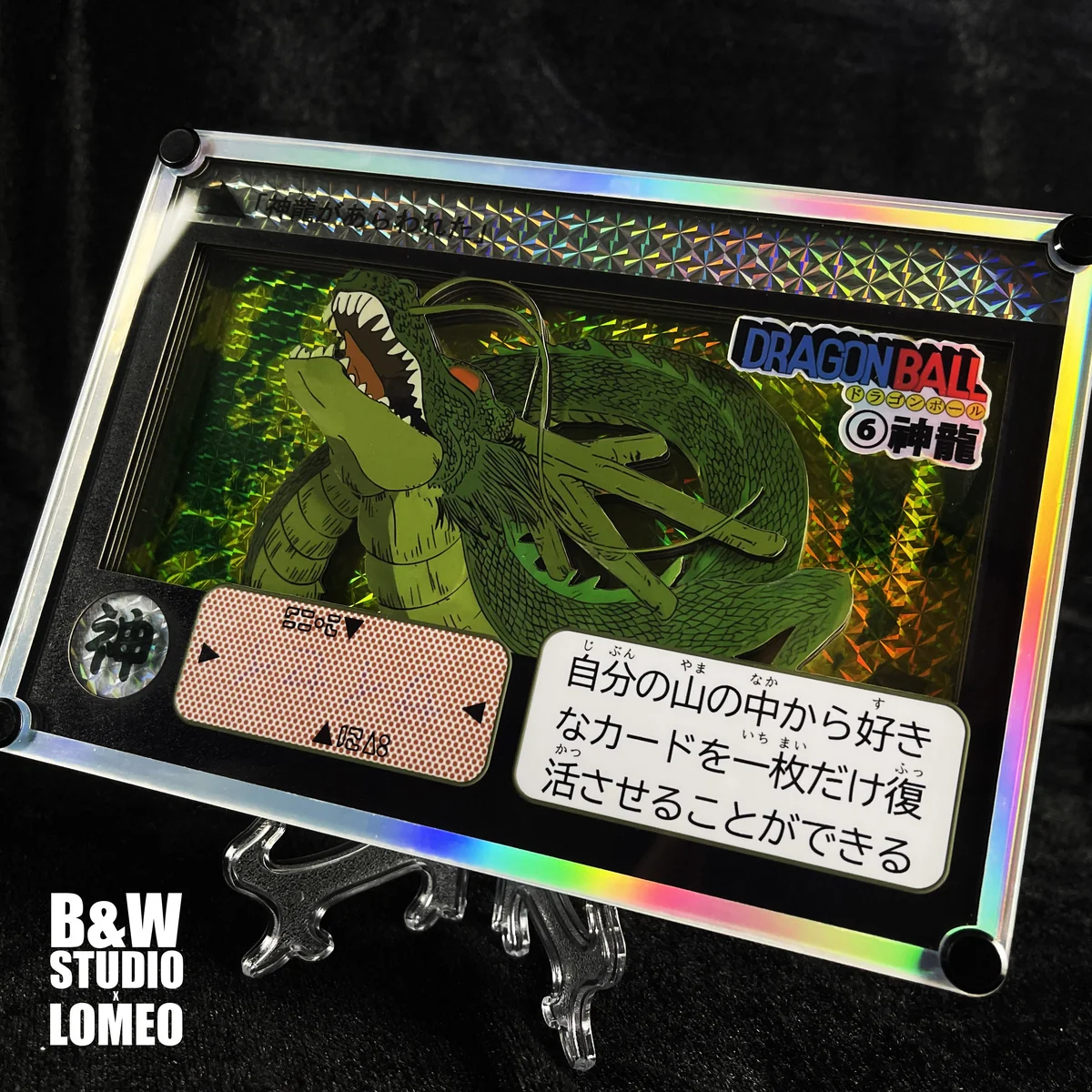 "Compact Shenron 3D layered decorative painting. B&W Dragon Ball art showcasing unique sculptural depth from multiple angles."