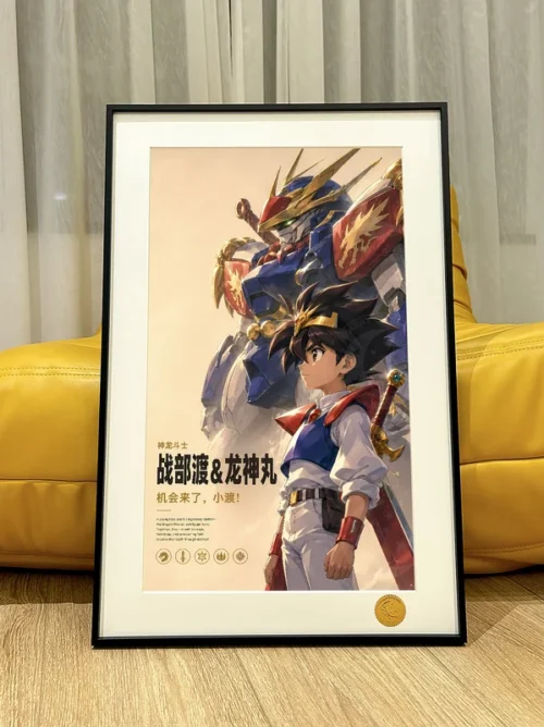 Wataru Ikusabe Decorative Painting - Mashin Eiyuuden Wataru - Xingkong Studio - Image 1