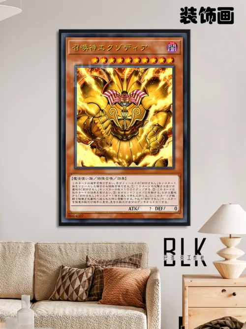 "Baroque Yu-Gi-Oh Exodia the Forbidden One decorative painting in a premium frame, showcasing iconic card art and elegant details."