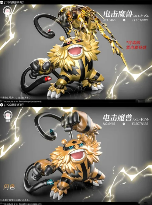 "Stunning 1/20 Electivire Roaring Version Pokémon resin statue. Captures its dynamic, electrifying battle pose with vibrant lightning and premium."