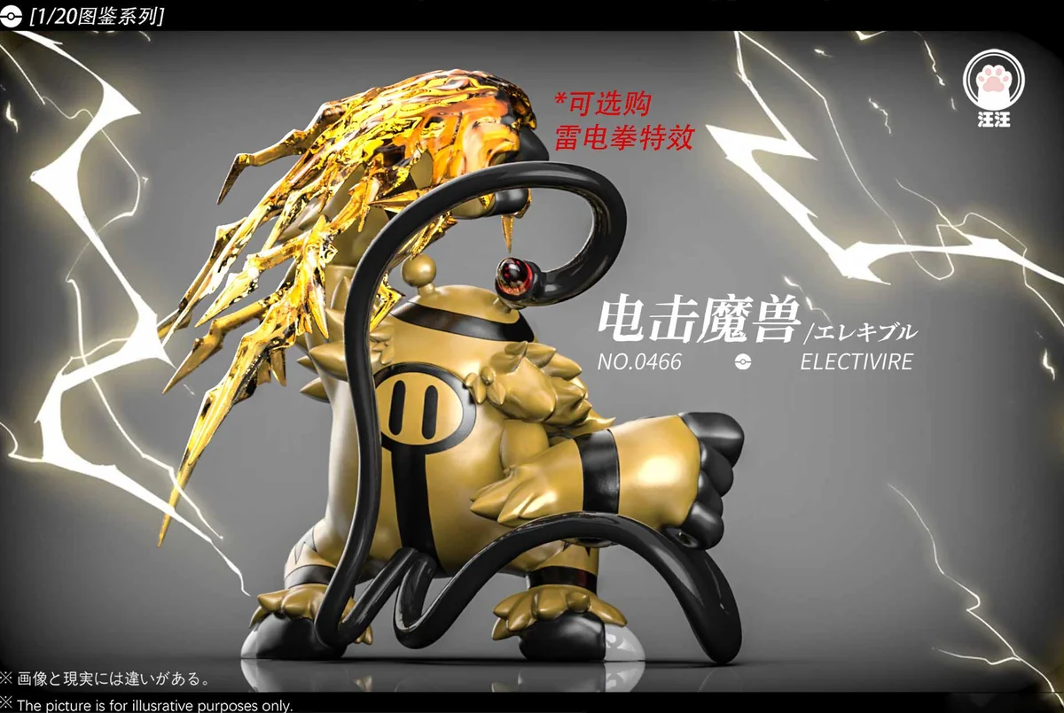 "Premium shiny Electivire figure in a dynamic roaring pose, showcasing vibrant pearlescent finish and electrifying lightning effects."