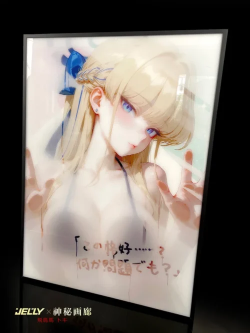 "LED anime painting 'Flying Bird Horse Time' gallery. Dynamic luminous effects, remote control, shown from various angles."