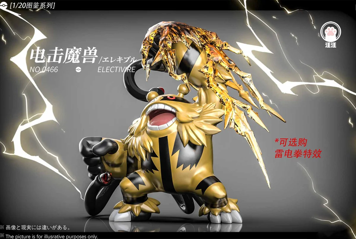 "Original color 1/20 Electivire Roaring Version Pokémon resin statue, featuring a dynamic electrifying battle stance and vibrant pearlescent lightning."