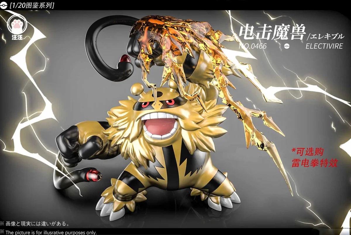 "Electivire figure gallery: Premium 1/20 Electivire Roaring Version resin statue showcasing dynamic pose, vibrant lightning, and pearlescent finish."