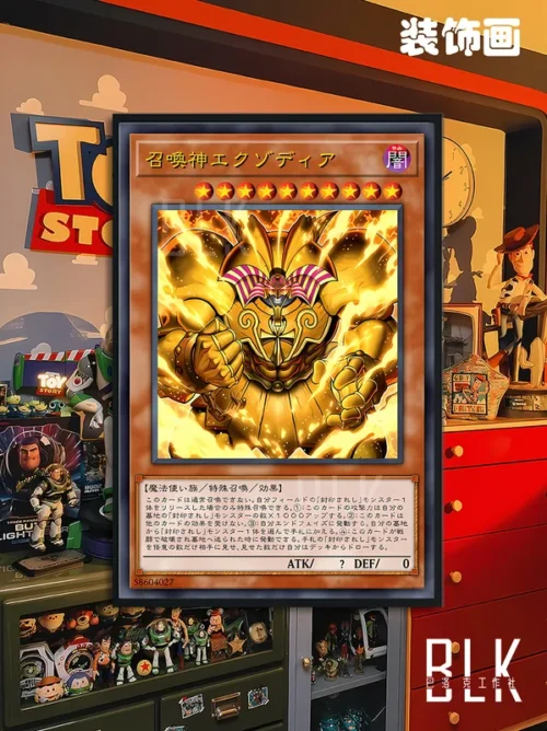 Exodia the Forbidden One Decorative Painting - Duel Monsters/ Yu-Gi-Oh! - BLK Studio - Image 1