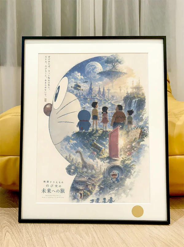 Doraemon's Future Journey Decorative Painting - Doraemon - Xingkong Studio - Image 1