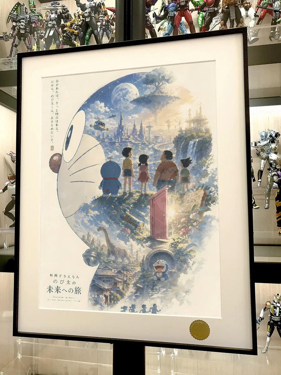 "Limited Edition Xingkong Studio Doraemon's Future Journey decorative painting. Detailed views capture the premium art print's vibrant characters."