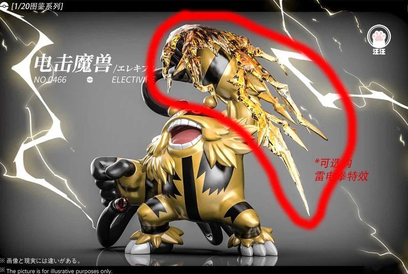 1/20 Scale World Zukan Roaring Version Electivire - Pokemon Resin Statue - Wang Wang Studio - Image 4