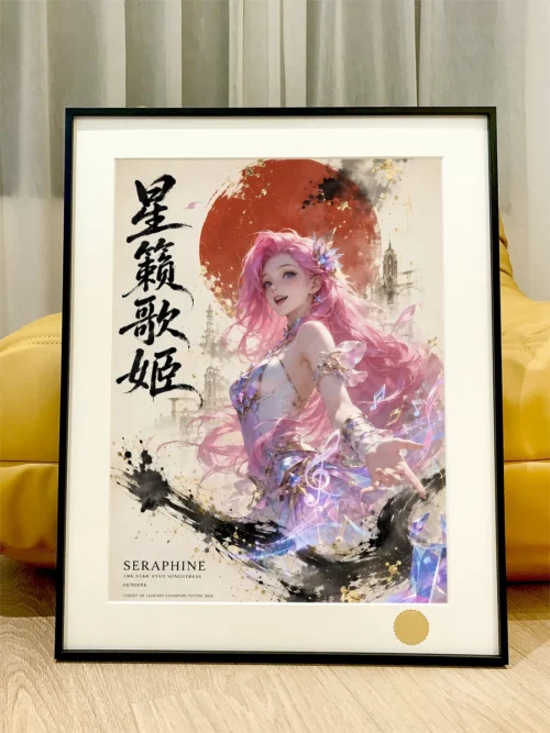 "Vibrant Seraphine League of Legends premium art print. Limited edition, hand-numbered, showcasing detailed anime art on a cosmic starry background."