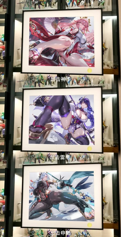 "Limited Edition Premium Framed Genshin Impact 'Attack Series' art print showcasing dynamic Raiden Shogun, Yae Miko, and Shenhe against a cosmic."