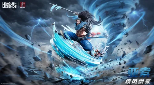 "Officially licensed Yasuo 1/6 League of Legends resin statue. Views highlight its dynamic pose, intricate sculpt, and dual LED light-up effects."