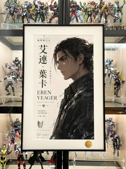 "Limited Edition Eren Yeager Starry Decorative Painting, an Attack on Titan hand-numbered premium collectible print. Features dynamic Eren details."