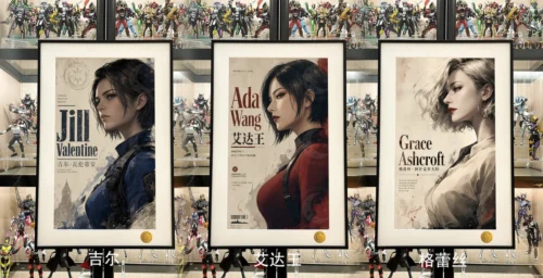 "Premium framed Resident Evil art print featuring Ada Wong, Jill Valentine, and Grace. A limited edition, hand-numbered collector's piece."
