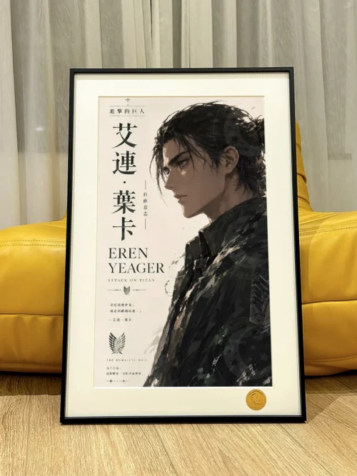 "Stunning Eren Yeager Attack on Titan decorative painting, a limited edition, hand-numbered premium collectible print set against a vibrant."
