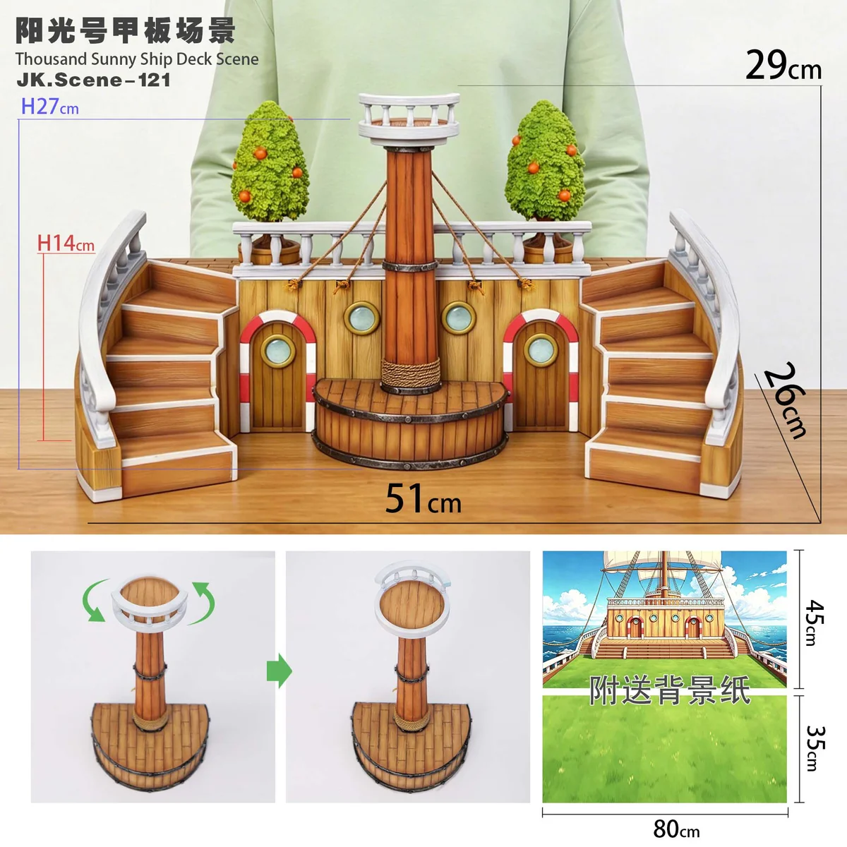 "Experience grand adventures with this vibrant JacksDo Studio Thousand Sunny Deck diorama, an immersive One Piece resin statue for your favorite."