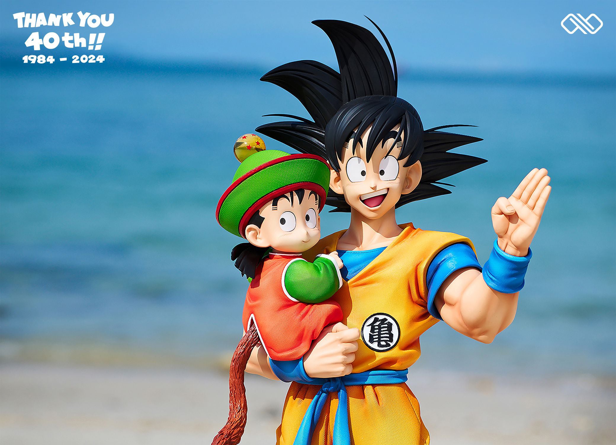 1/6 & 1/4 & 1/2 Scale 40th Anniversary Title Page Series 001 Hugging Father & Son - Dragon Ball Resin Statue - Unlimited Studios - Image 9