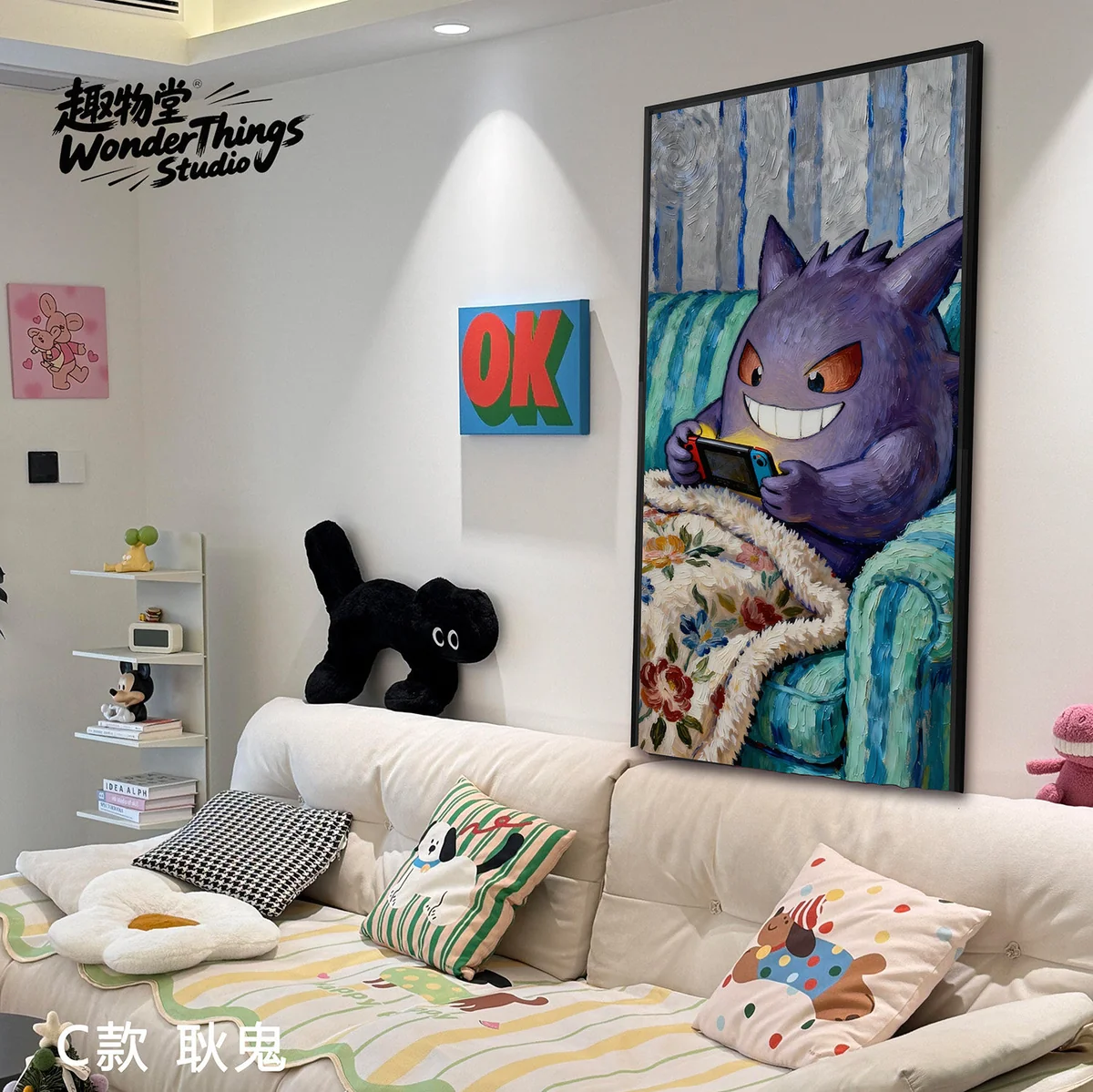 "Pokémon Van Gogh Art textured painting, showing artistic brushwork and iconic Pokémon characters in classic Van Gogh style, highlighting its unique."
