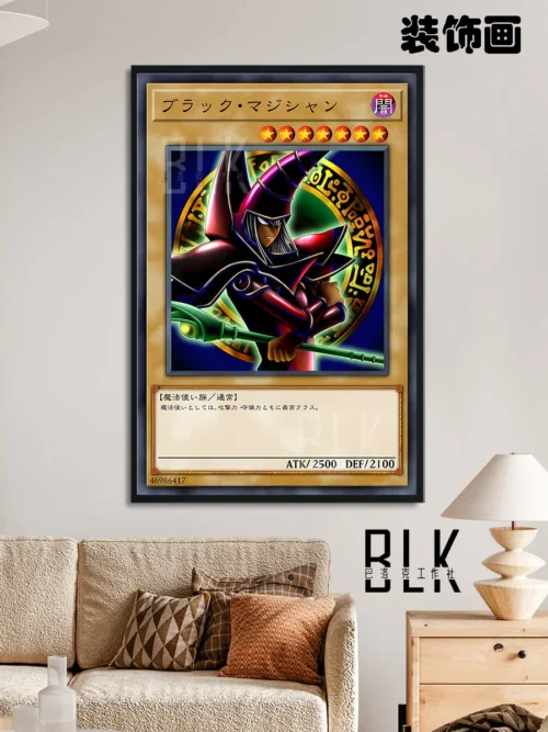 "Premium Yu-Gi-Oh Dark Magician Baroque fantasy painting, framed, showing intricate details, vibrant colors, and the artwork's depth from various."