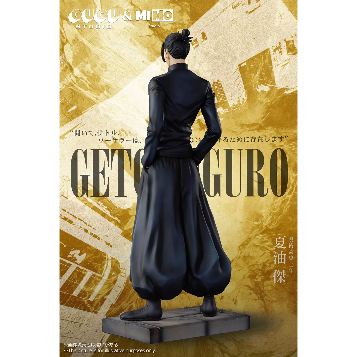 "Exclusive 1/6 scale Geto Suguru Jujutsu Kaisen statue by GUGU Studio, with dynamic poses and meticulous sculptural details from various premium angle."