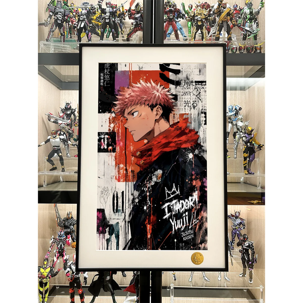 "Limited Edition Framed Jujutsu Kaisen Art Print gallery, dynamic graffiti Itadori Yuji with cosmic elements, highlighting artistic details."
