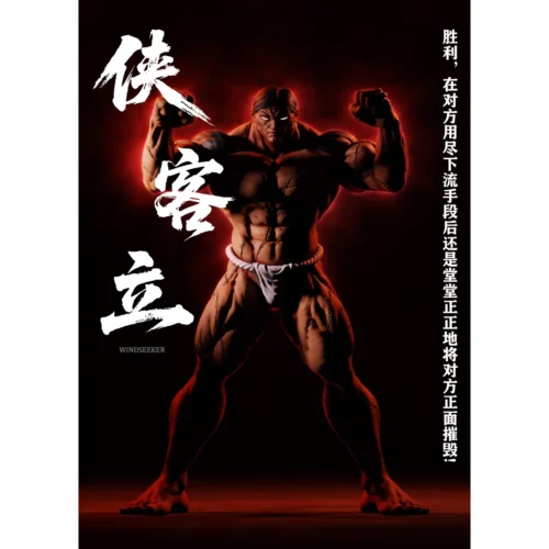 "1/6 & 1/4 Kaoru Hanayama Baki statue, showcasing iconic muscularity, defiant pose, and dynamic dual head sculpts from multiple angles."